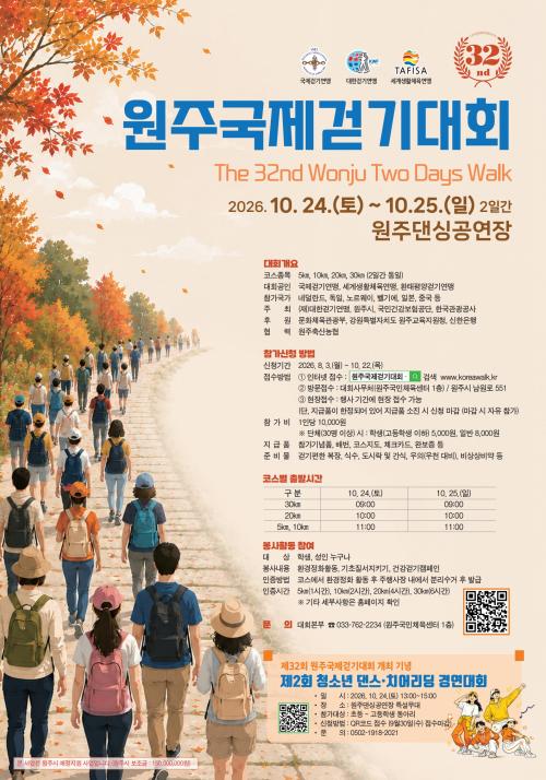 포스터