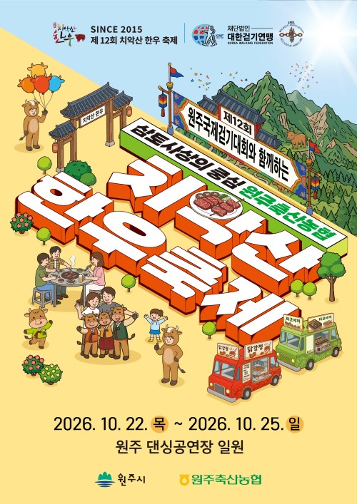 포스터